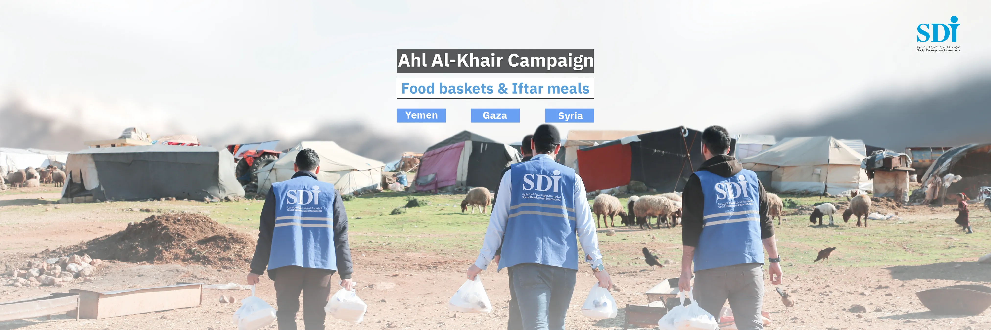 -Ahl Al-Khair Campaign